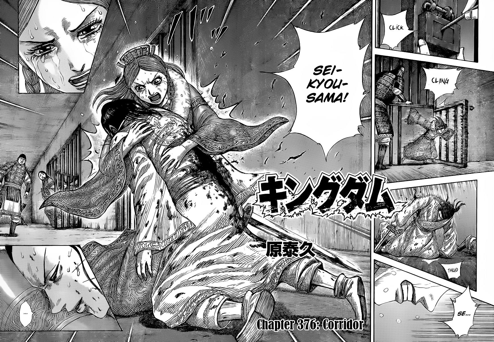 Kingdom Chapter 376