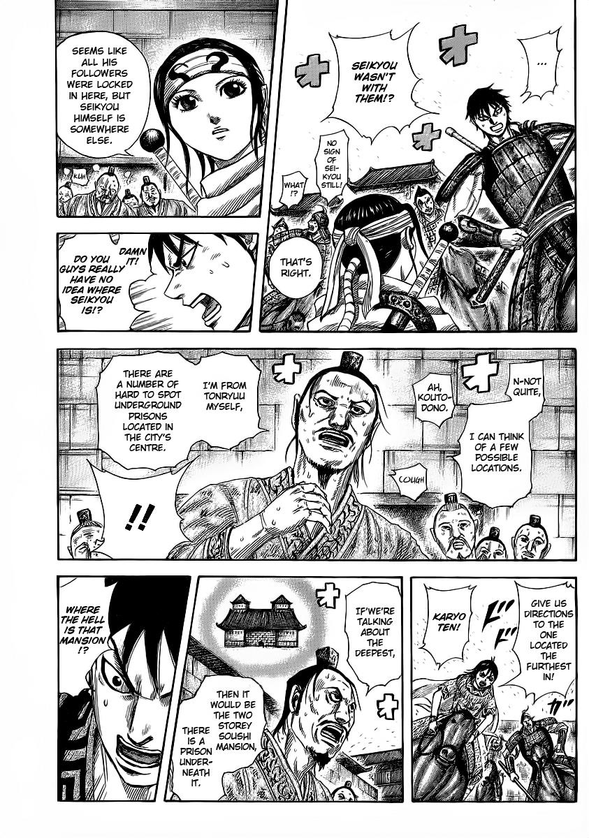 Kingdom Chapter 376