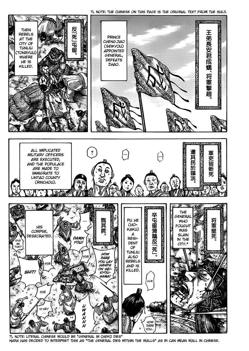 Chapter 378 — Chapter 378 — Page 6