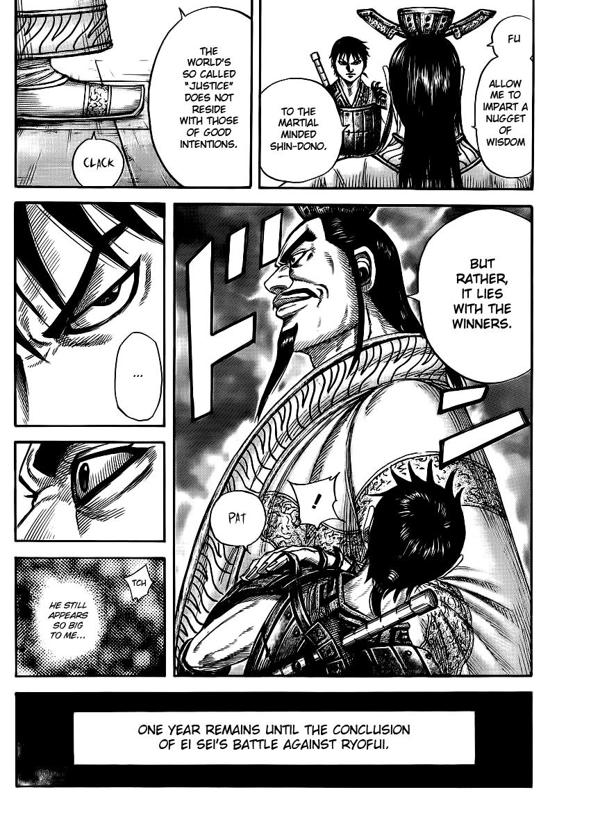 Chapter 378 — Chapter 378 — Page 18