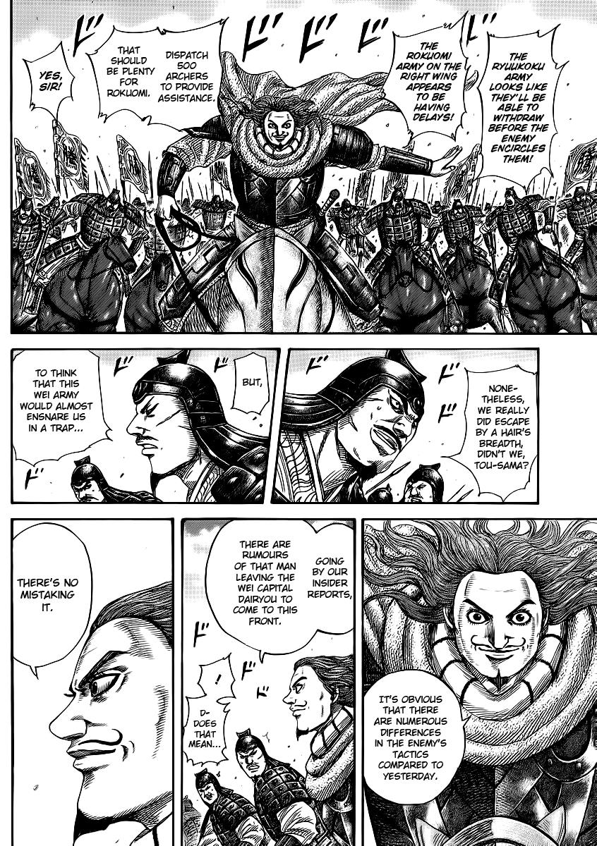 Kingdom Chapter 379