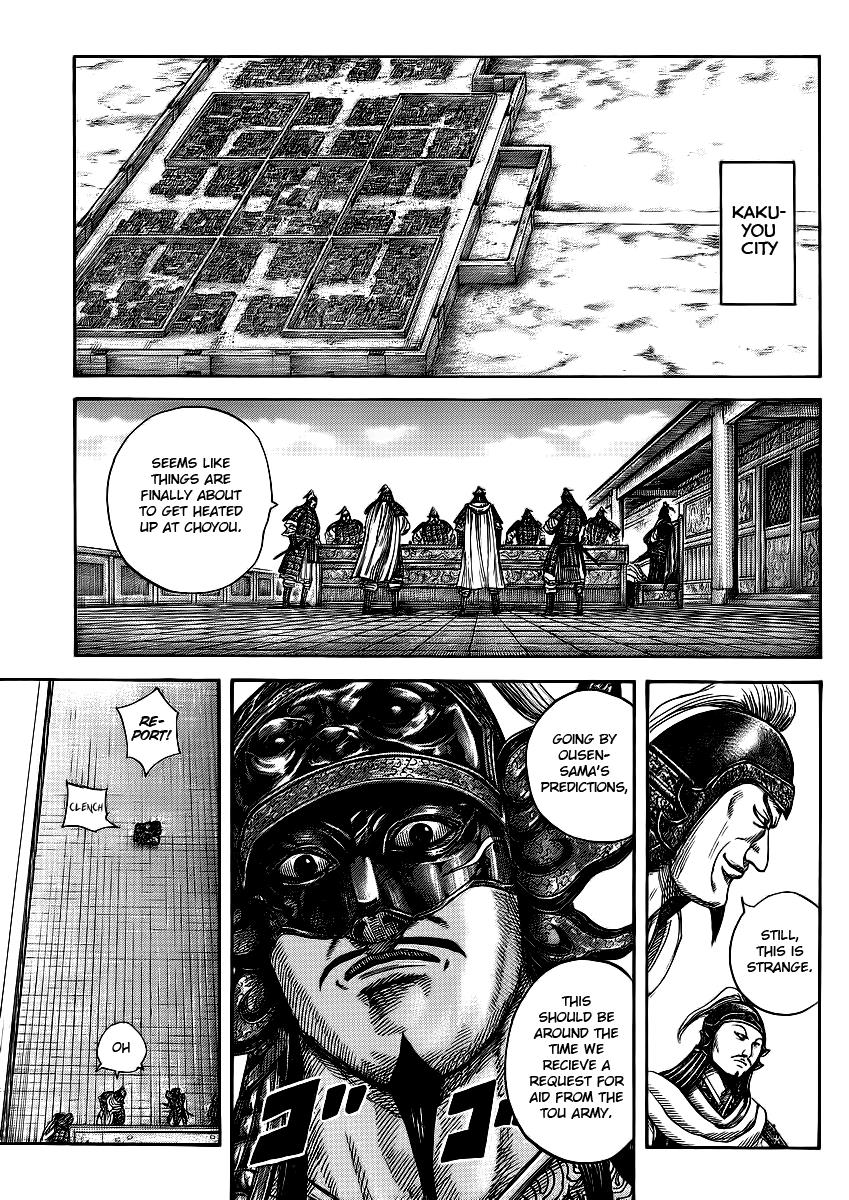Chapter 380 — Chapter 380 — Page 7