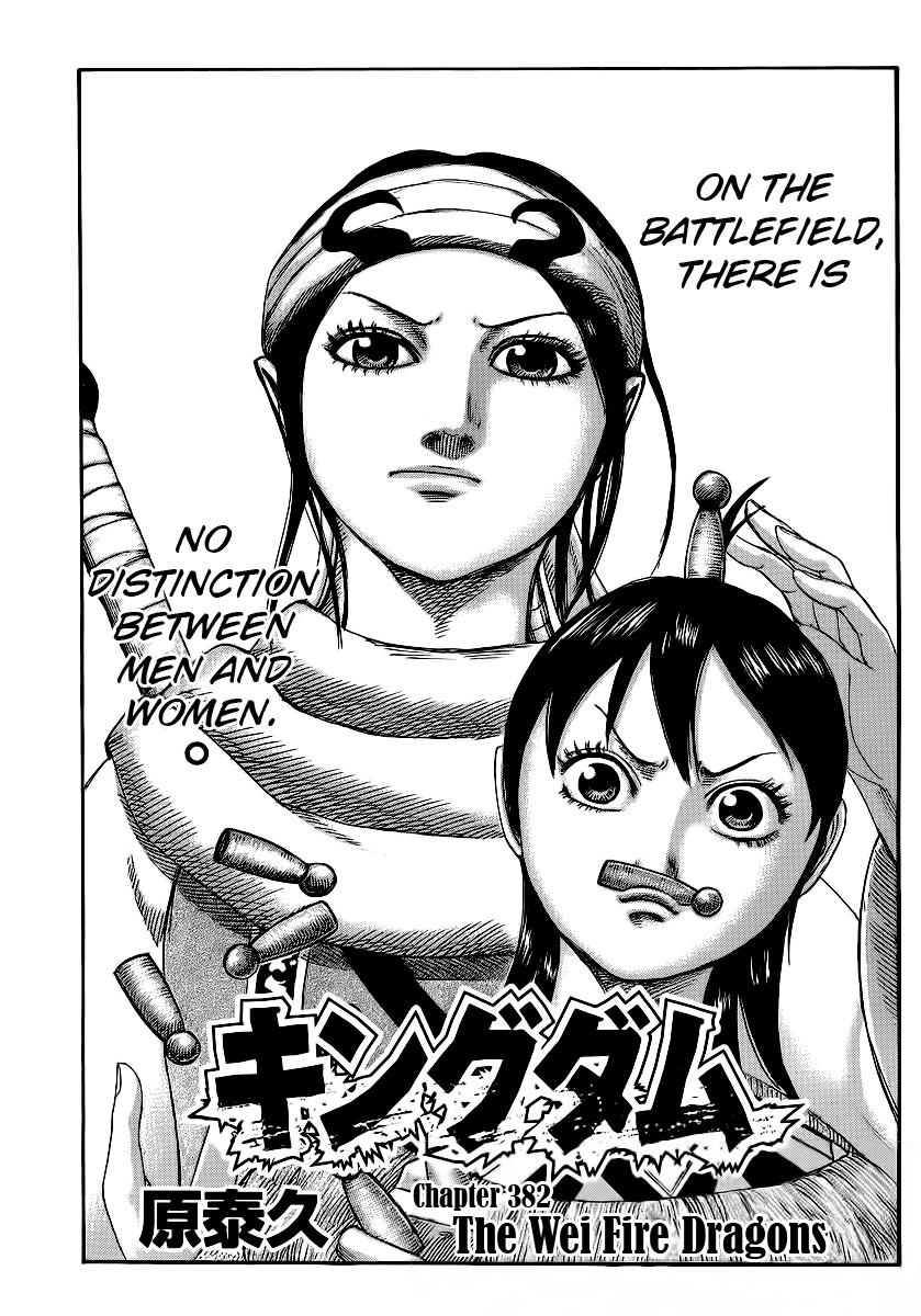 Kingdom Chapter 380