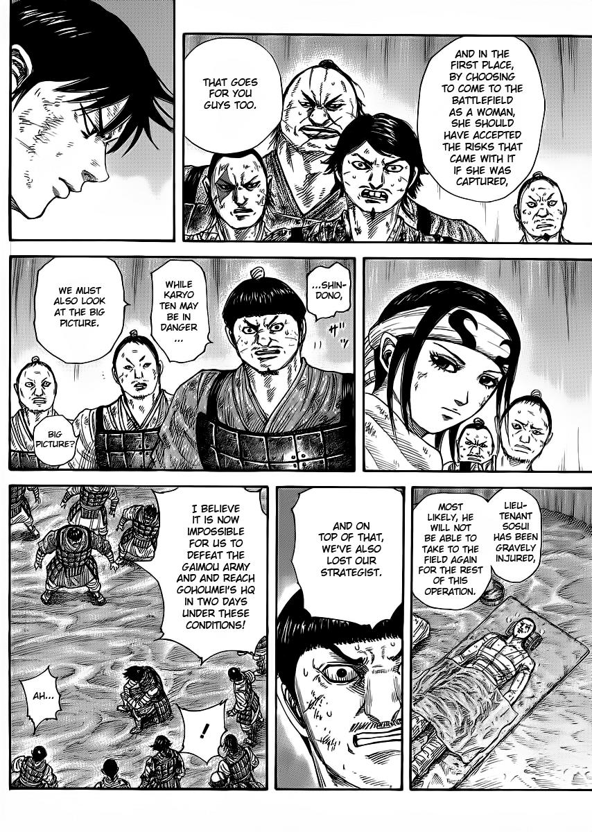 Chapter 386 — Chapter 386 — Page 6