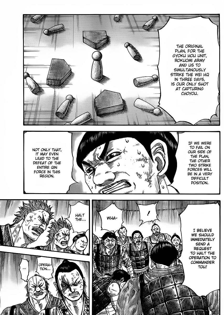 Chapter 386 — Chapter 386 — Page 7