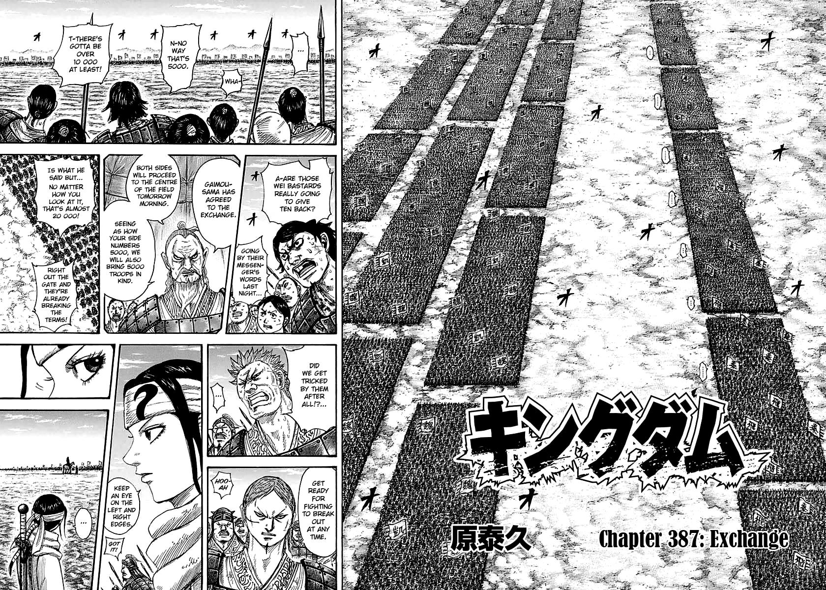 Chapter 387 — Chapter 387 — Page 5