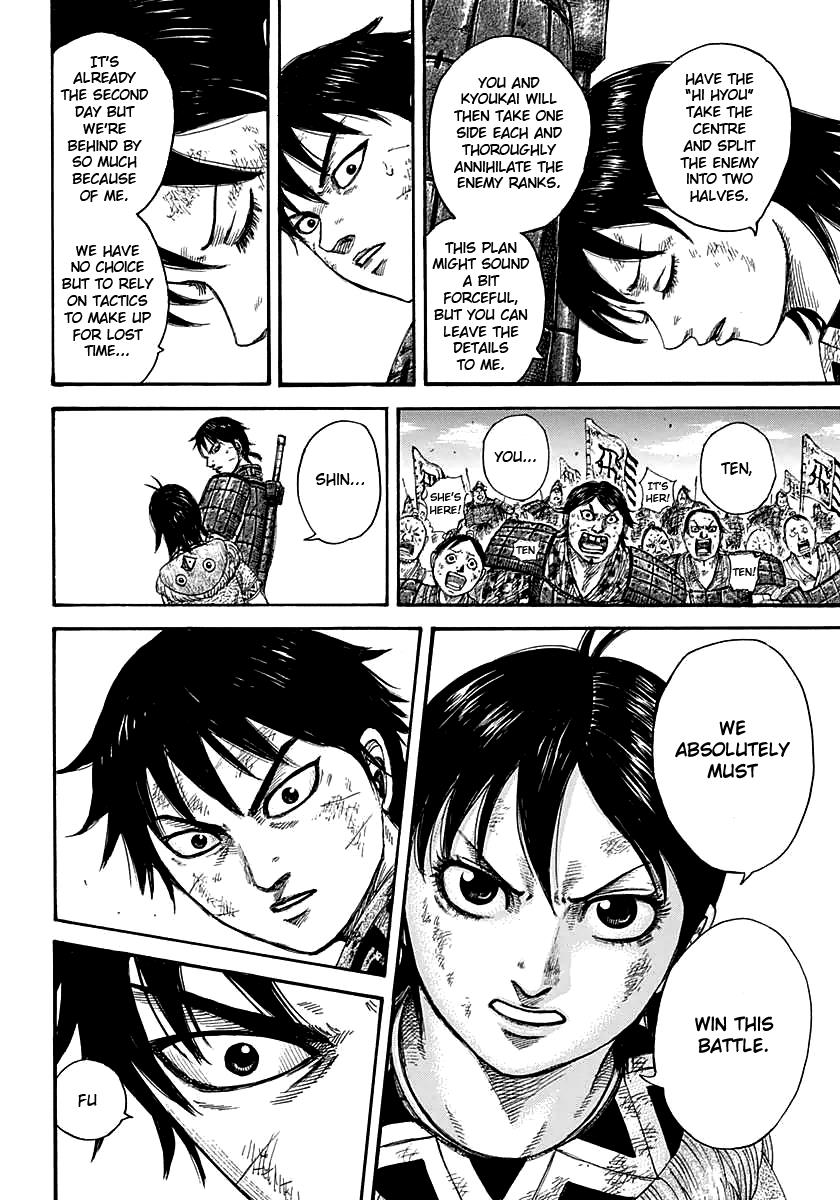 Chapter 387 — Chapter 387 — Page 16