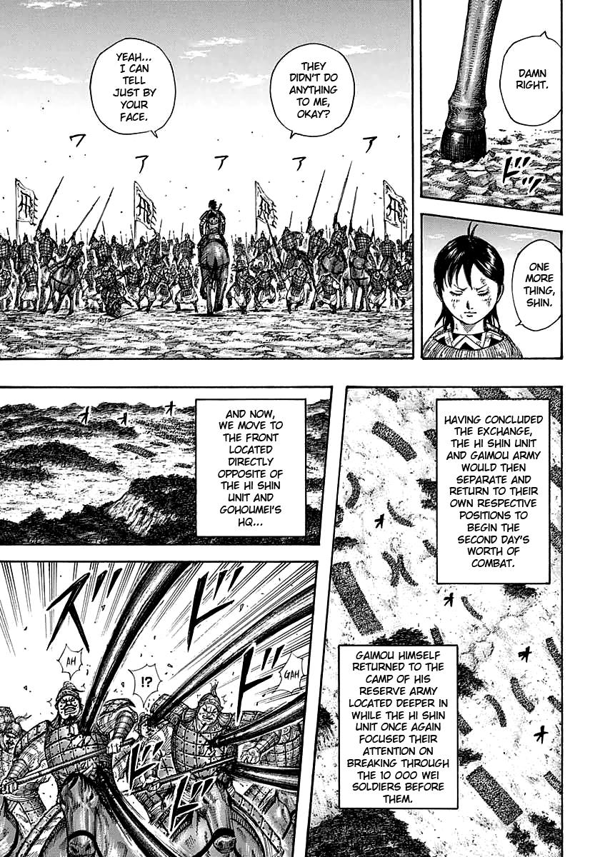 Chapter 387 — Chapter 387 — Page 17
