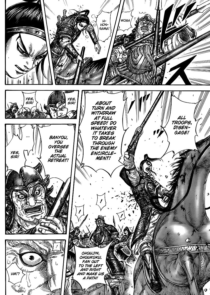 Chapter 390 — Chapter 390 — Page 15