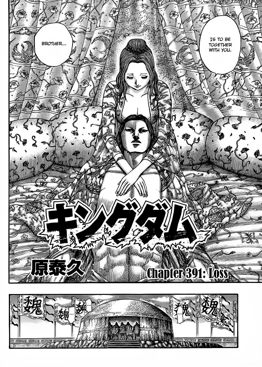 Kingdom Chapter 391