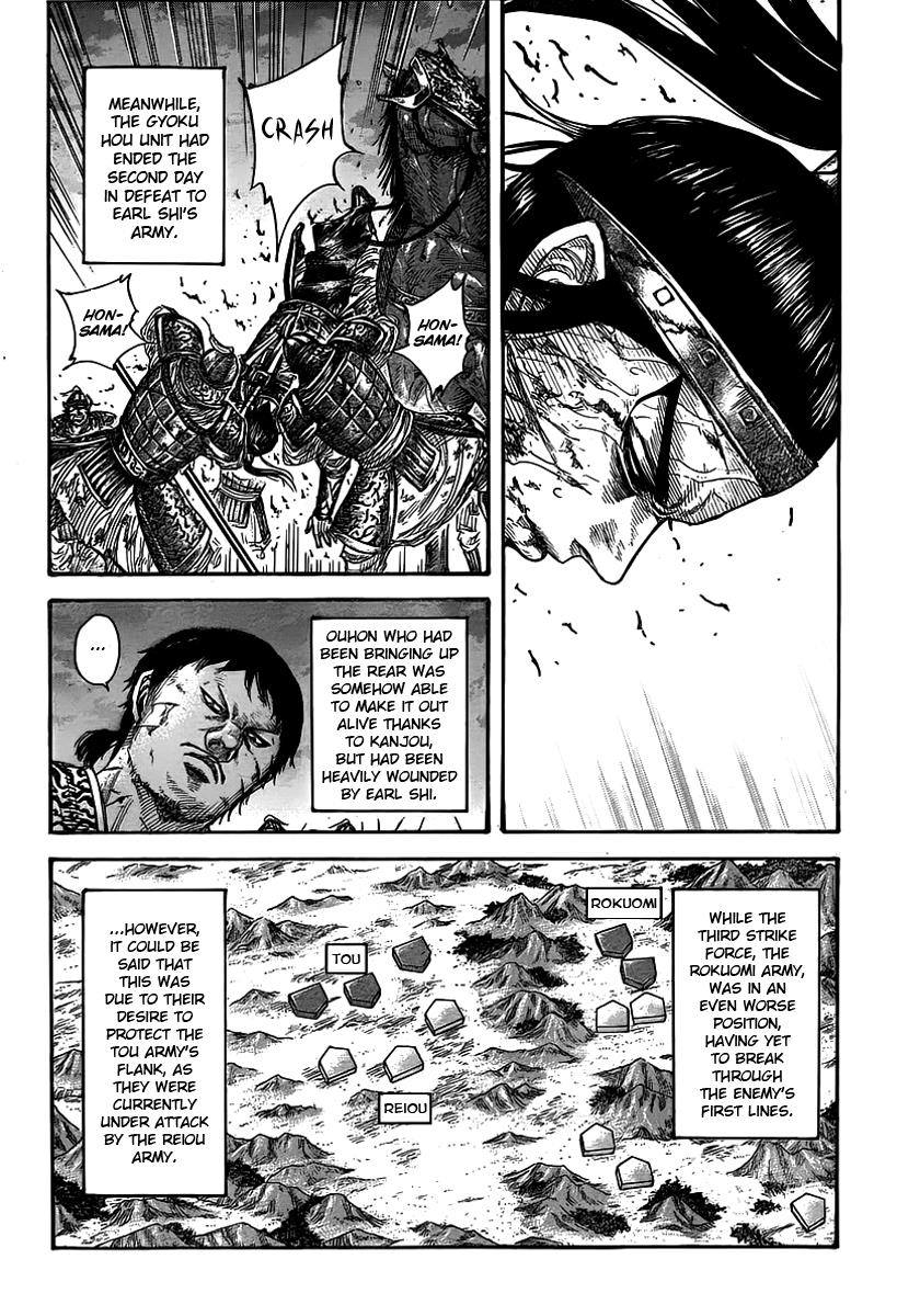 Chapter 392 — Chapter 392 — Page 4