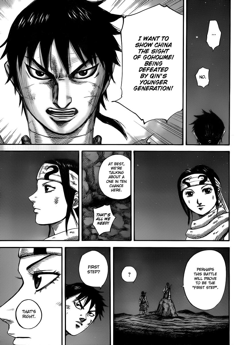 Chapter 392 — Chapter 392 — Page 17