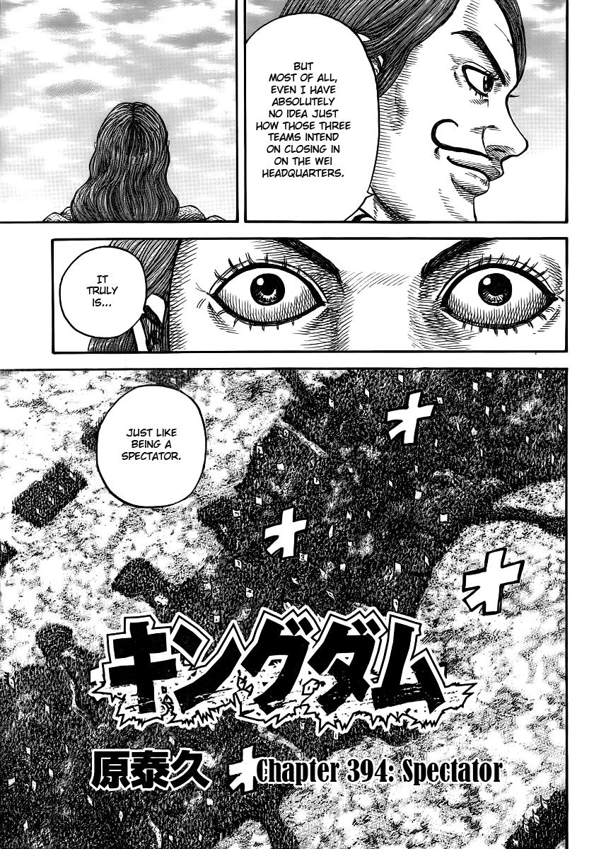 Kingdom Chapter 394