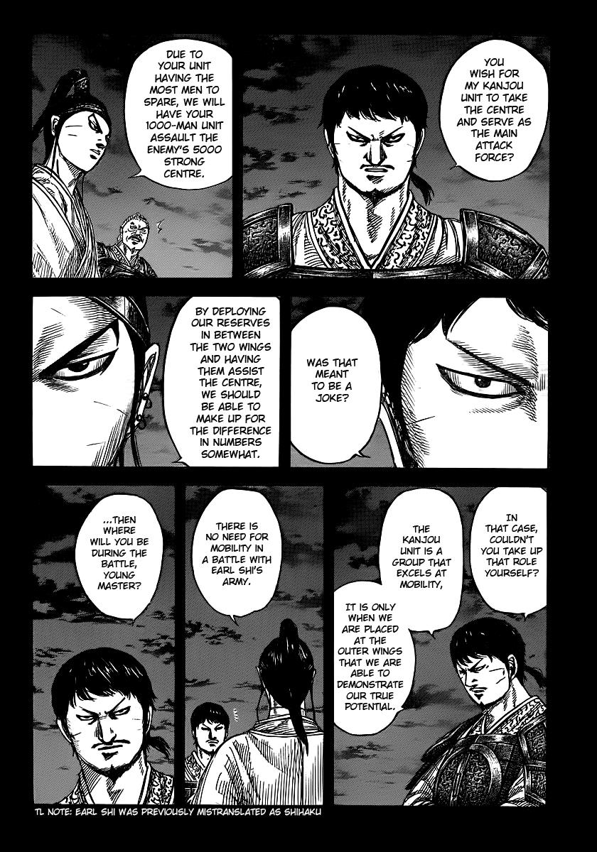 Kingdom Chapter 394