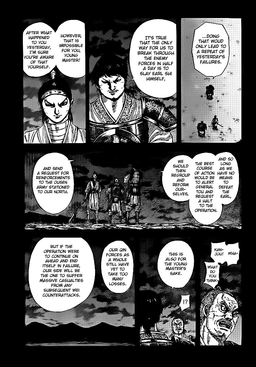 Chapter 395 — Chapter 395 — Page 7