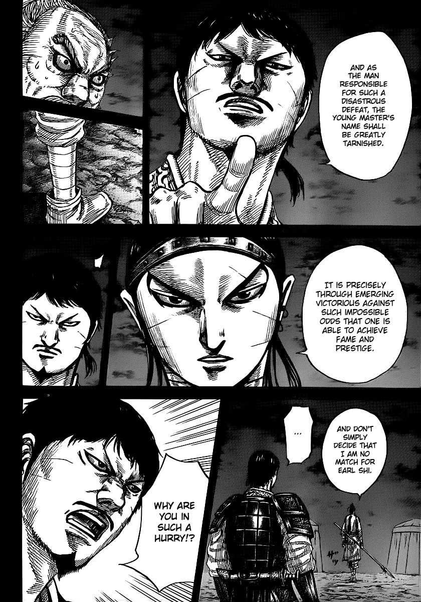 Chapter 395 — Chapter 395 — Page 8