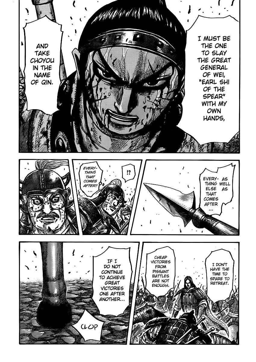 Chapter 395 — Chapter 395 — Page 13