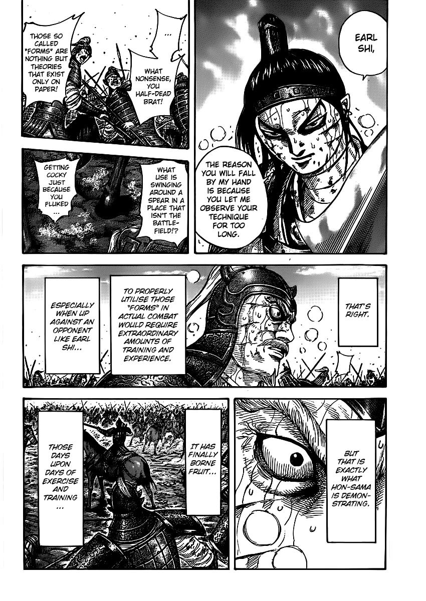 Chapter 396 — Chapter 396 — Page 7