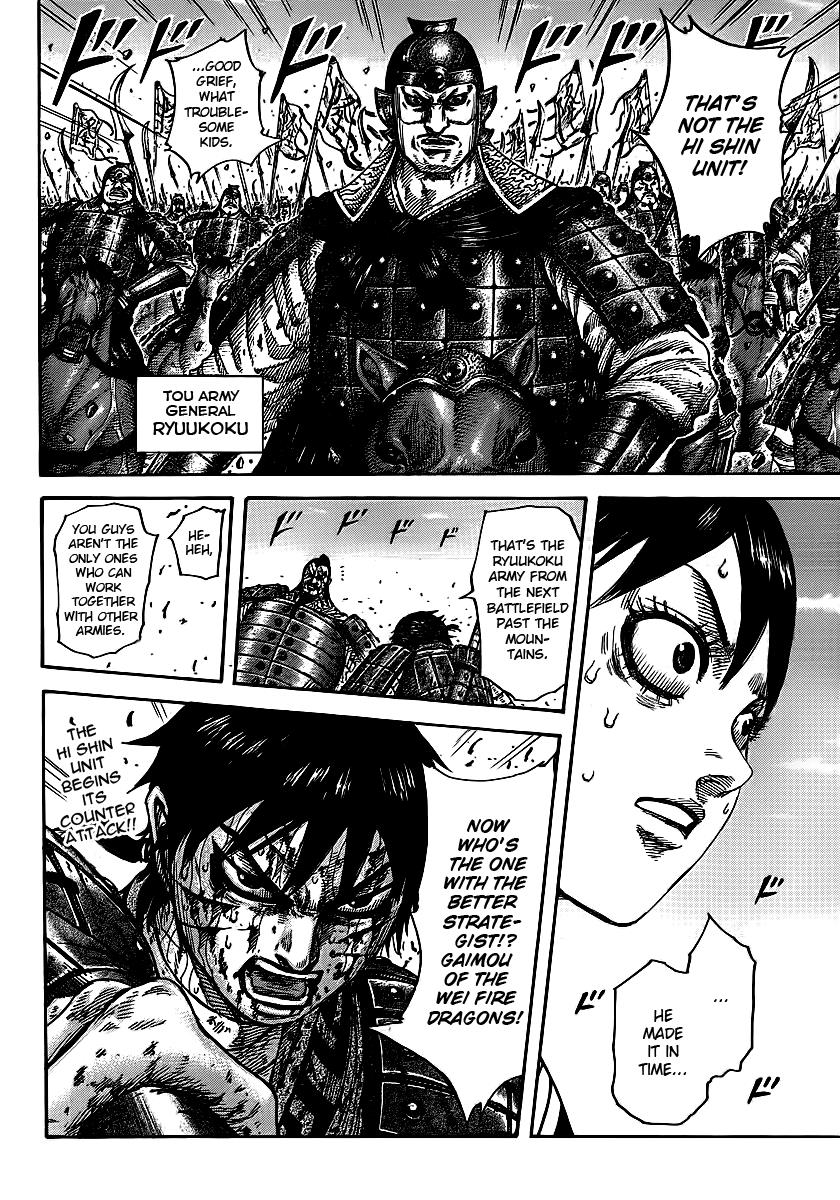 Kingdom Chapter 396