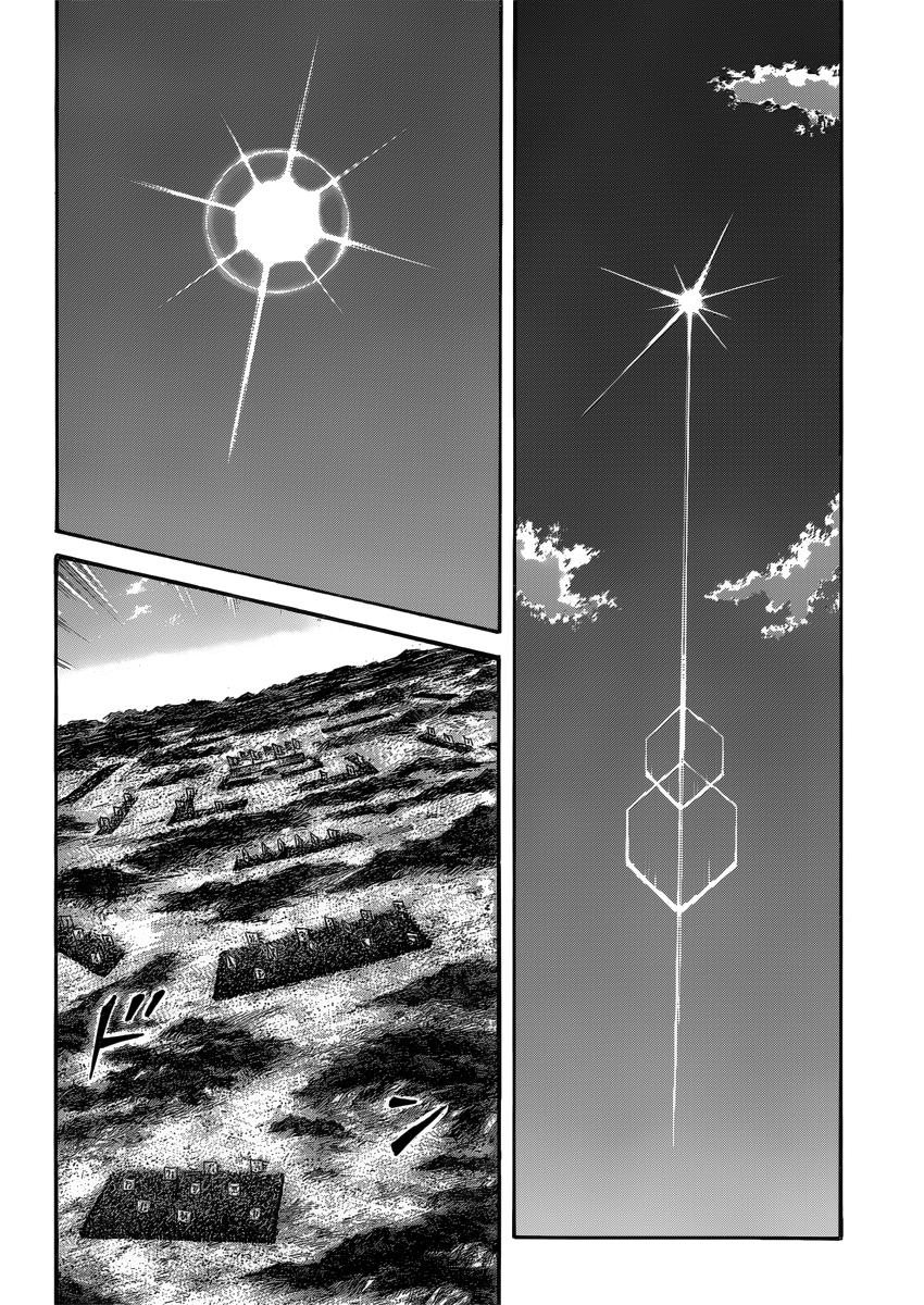 Chapter 398 — Chapter 398 — Page 14