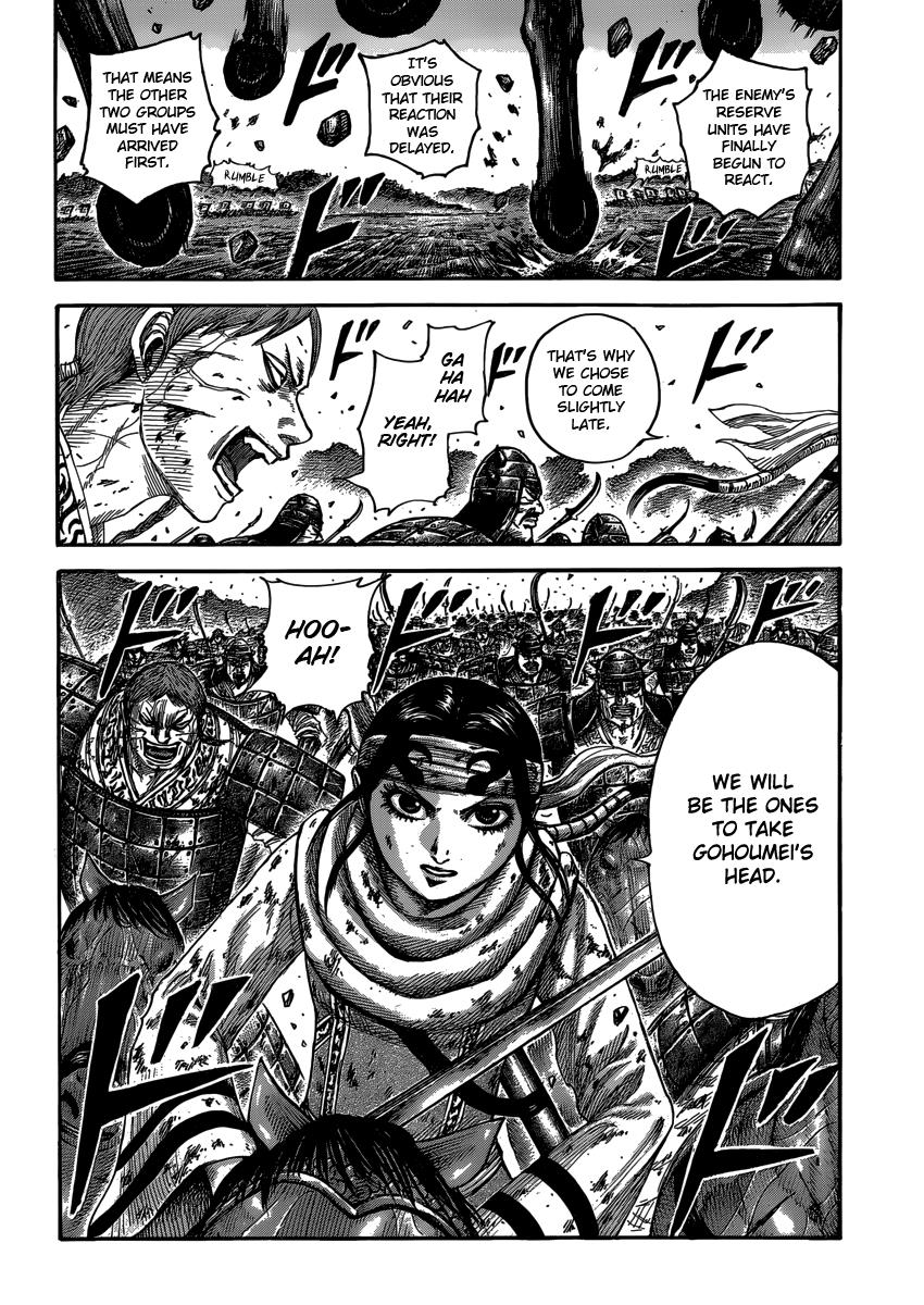 Chapter 398 — Chapter 398 — Page 17
