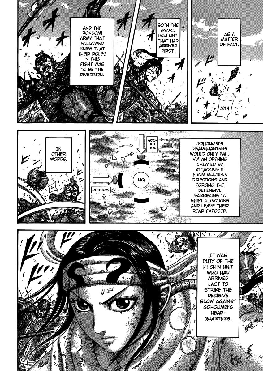 Chapter 399 — Chapter 399 — Page 14