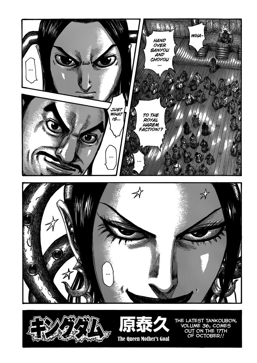 Kingdom Chapter 403
