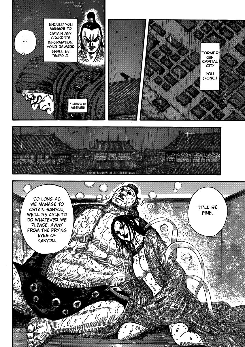 Kingdom Chapter 403