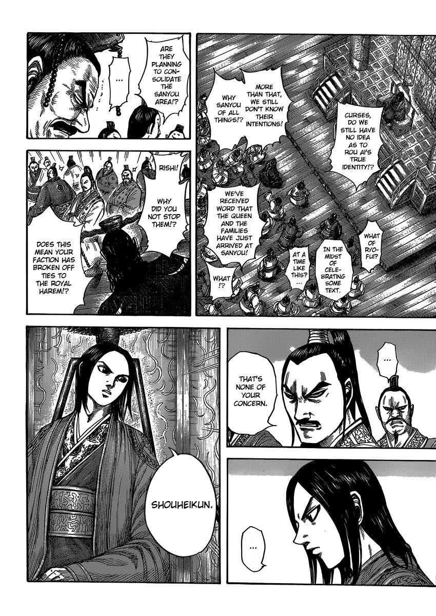 Chapter 404 — Chapter 404 — Page 8