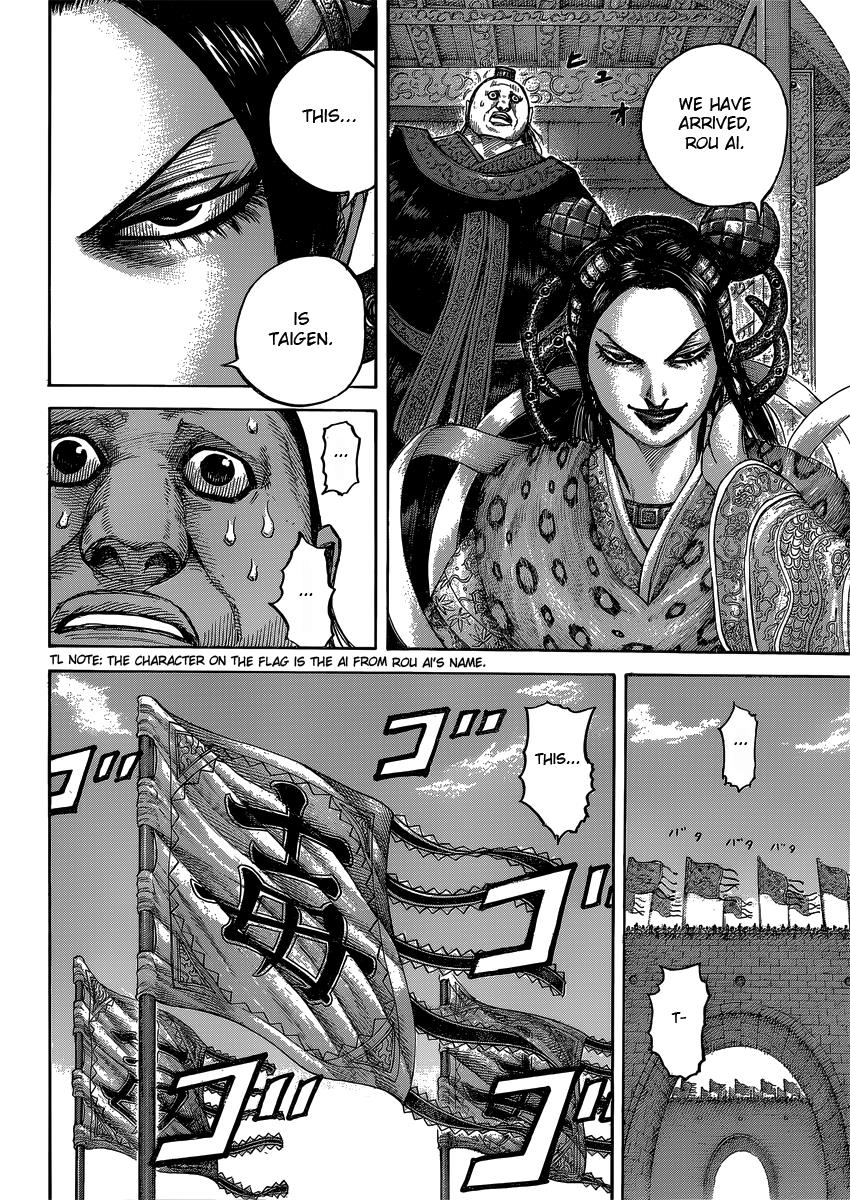 Chapter 404 — Chapter 404 — Page 16