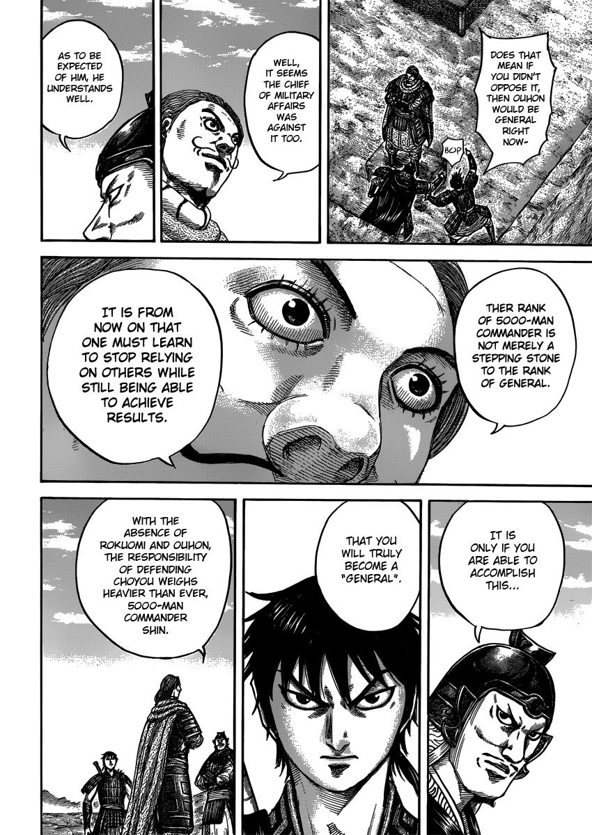 Chapter 407 — Chapter 407 — Page 8