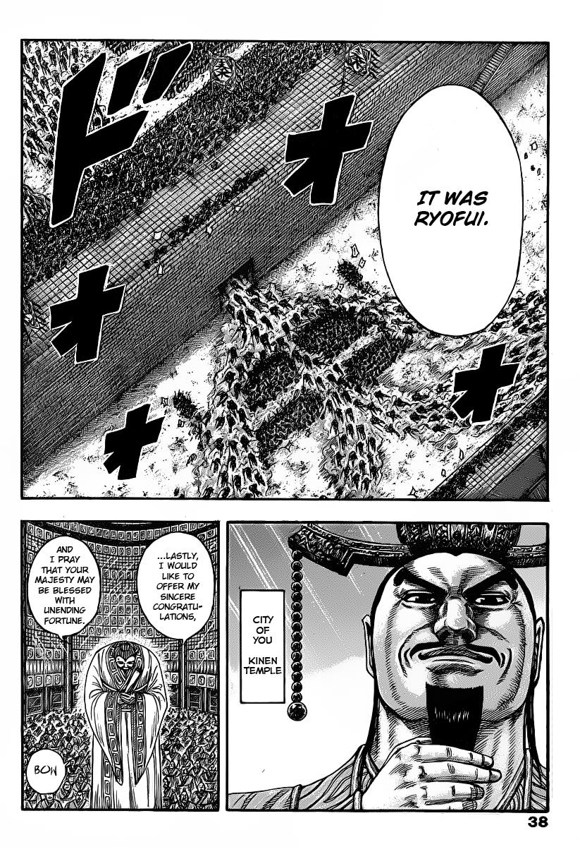 Chapter 419 — Chapter 419 — Page 6