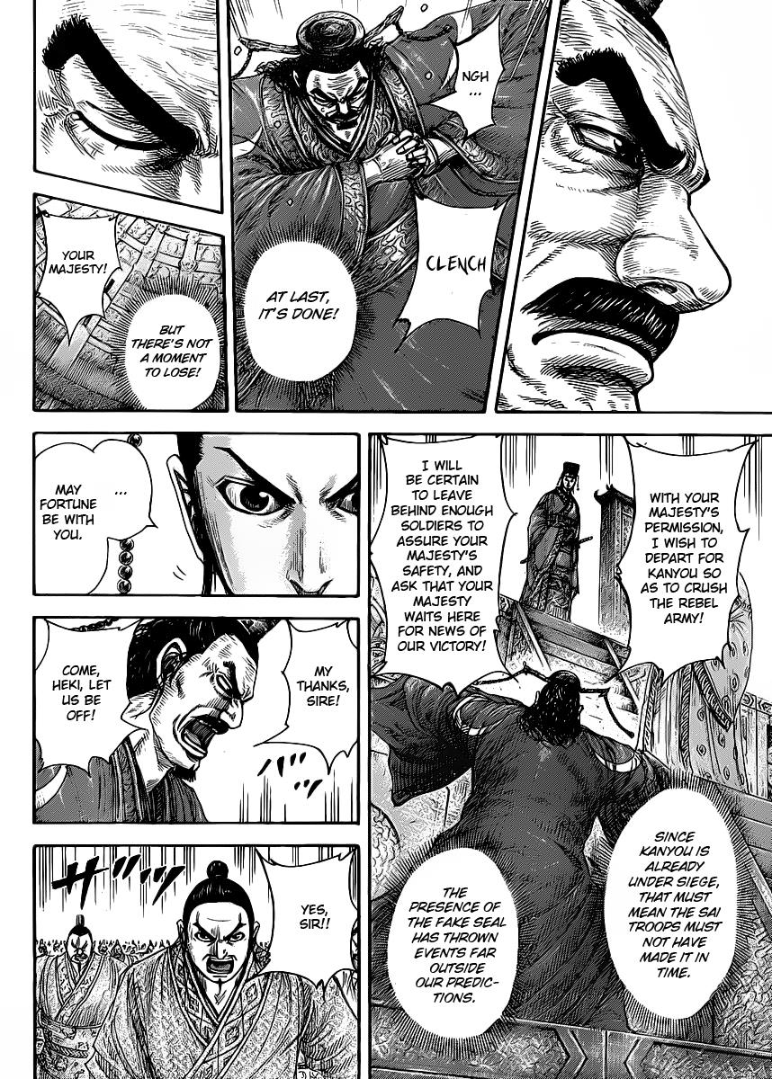 Chapter 419 — Chapter 419 — Page 8