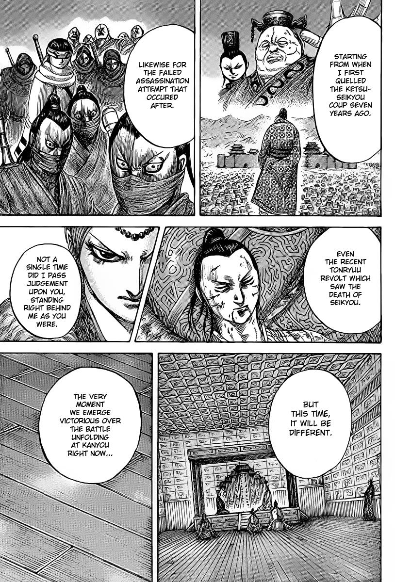 Chapter 423 — Chapter 423 — Page 5