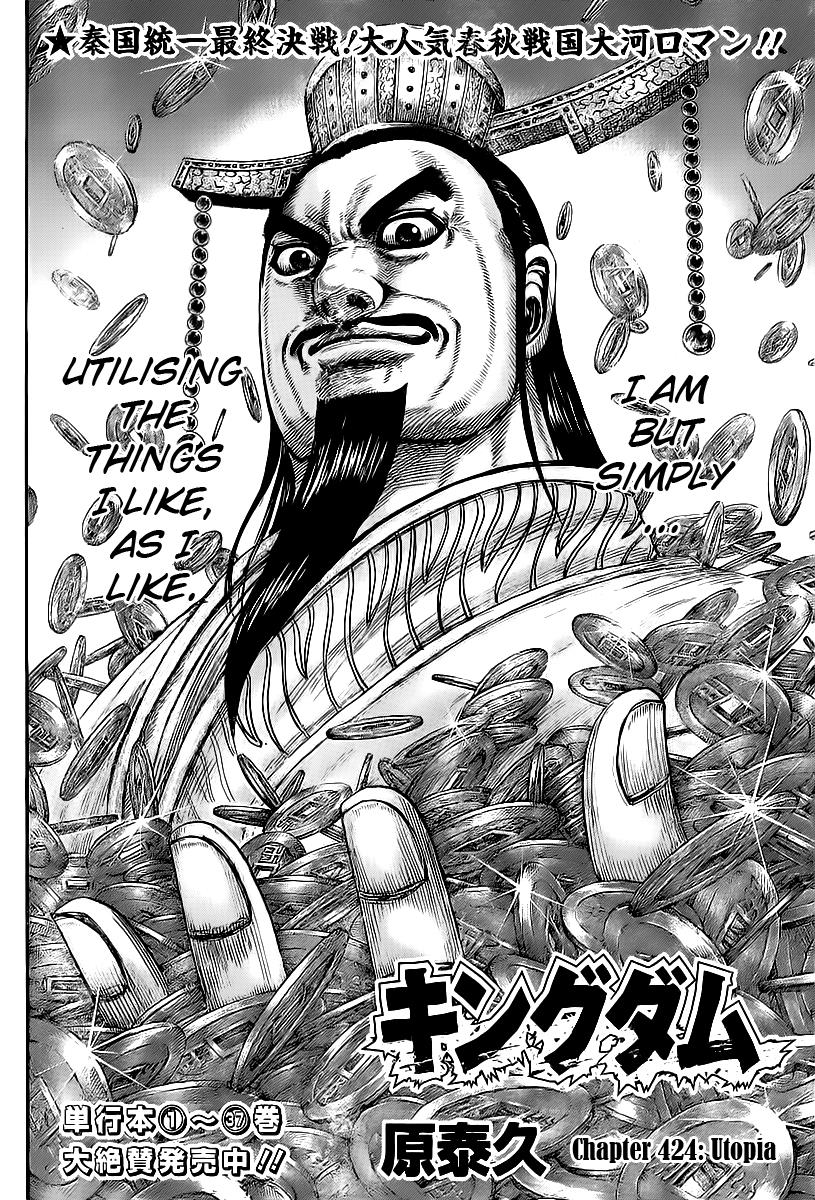 Kingdom Chapter 423