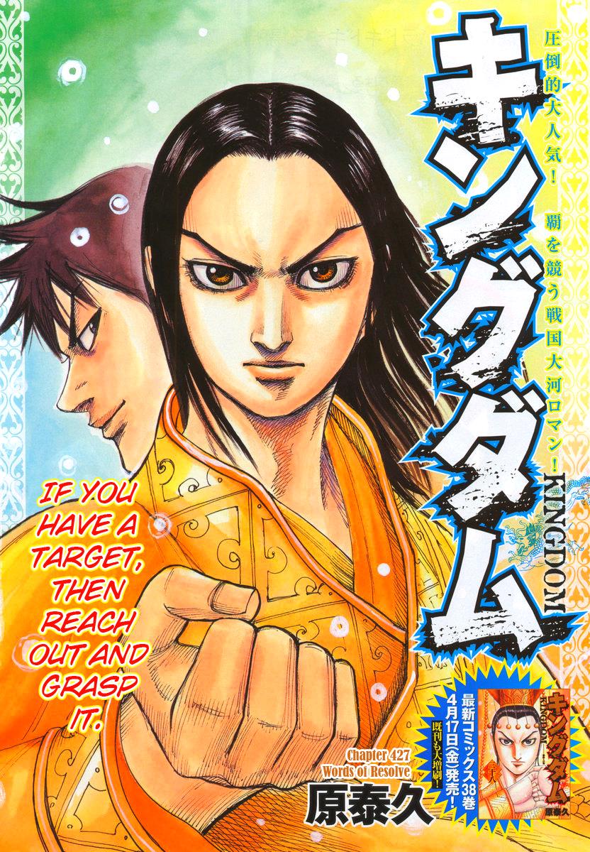Kingdom Chapter 425