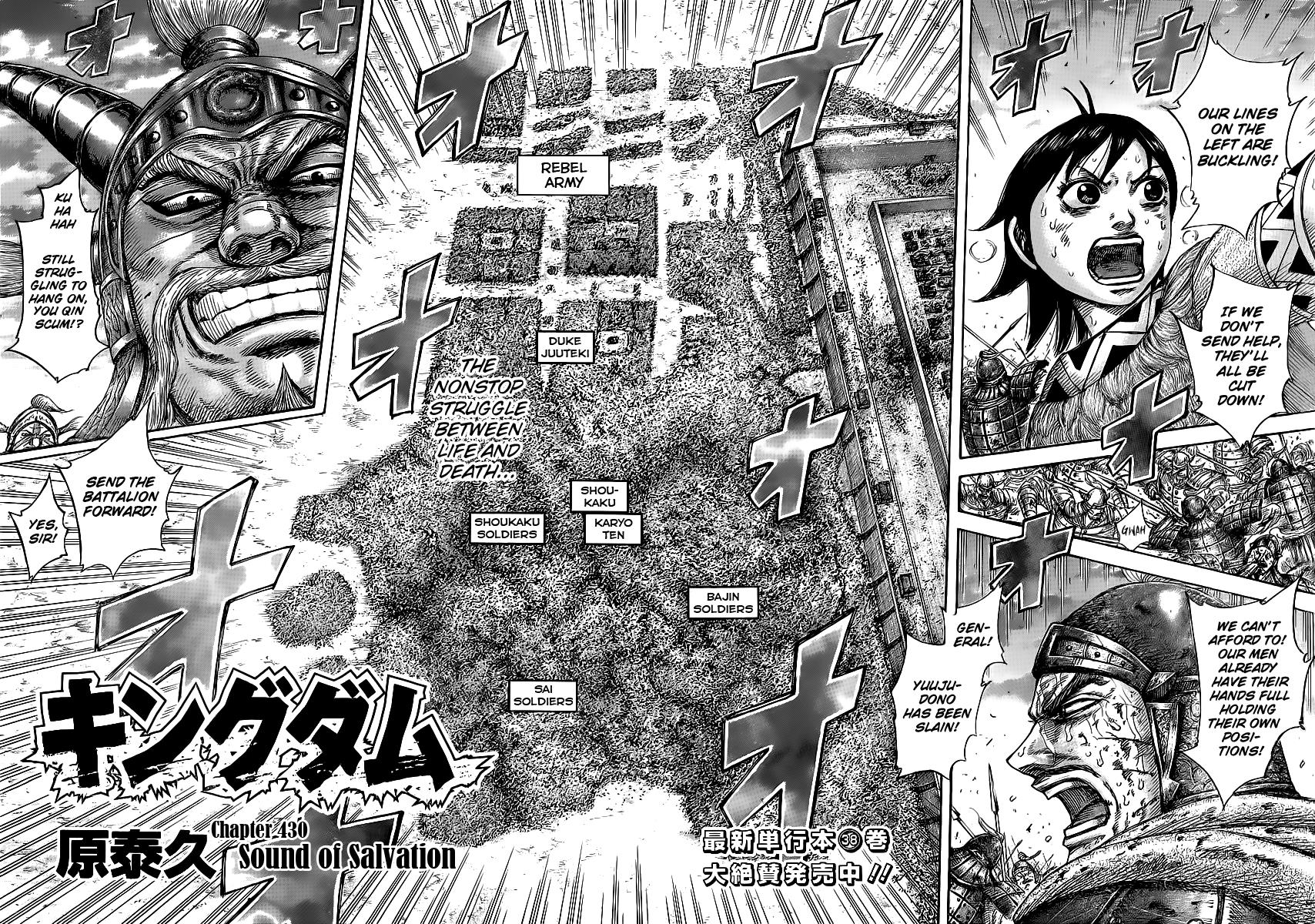 Kingdom Chapter 429