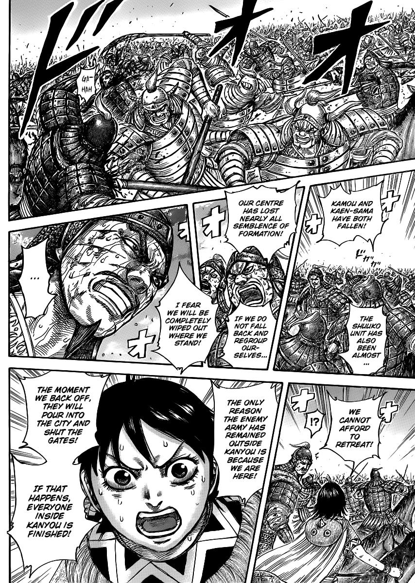 Kingdom Chapter 429