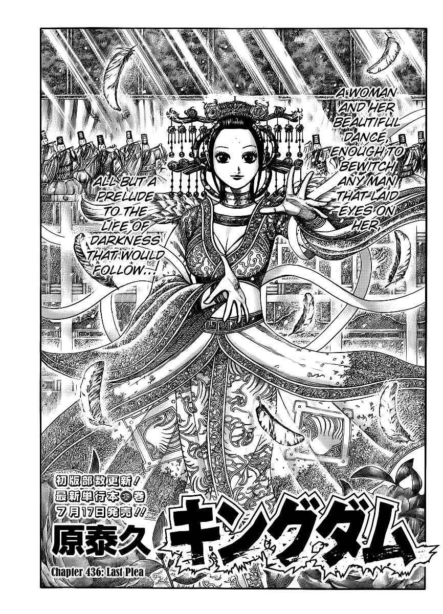 Kingdom Chapter 434