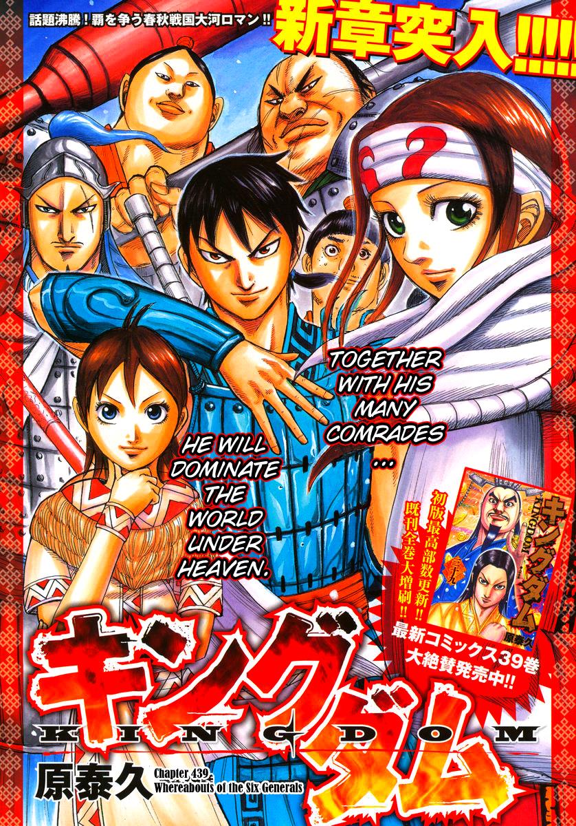 Kingdom Chapter 438