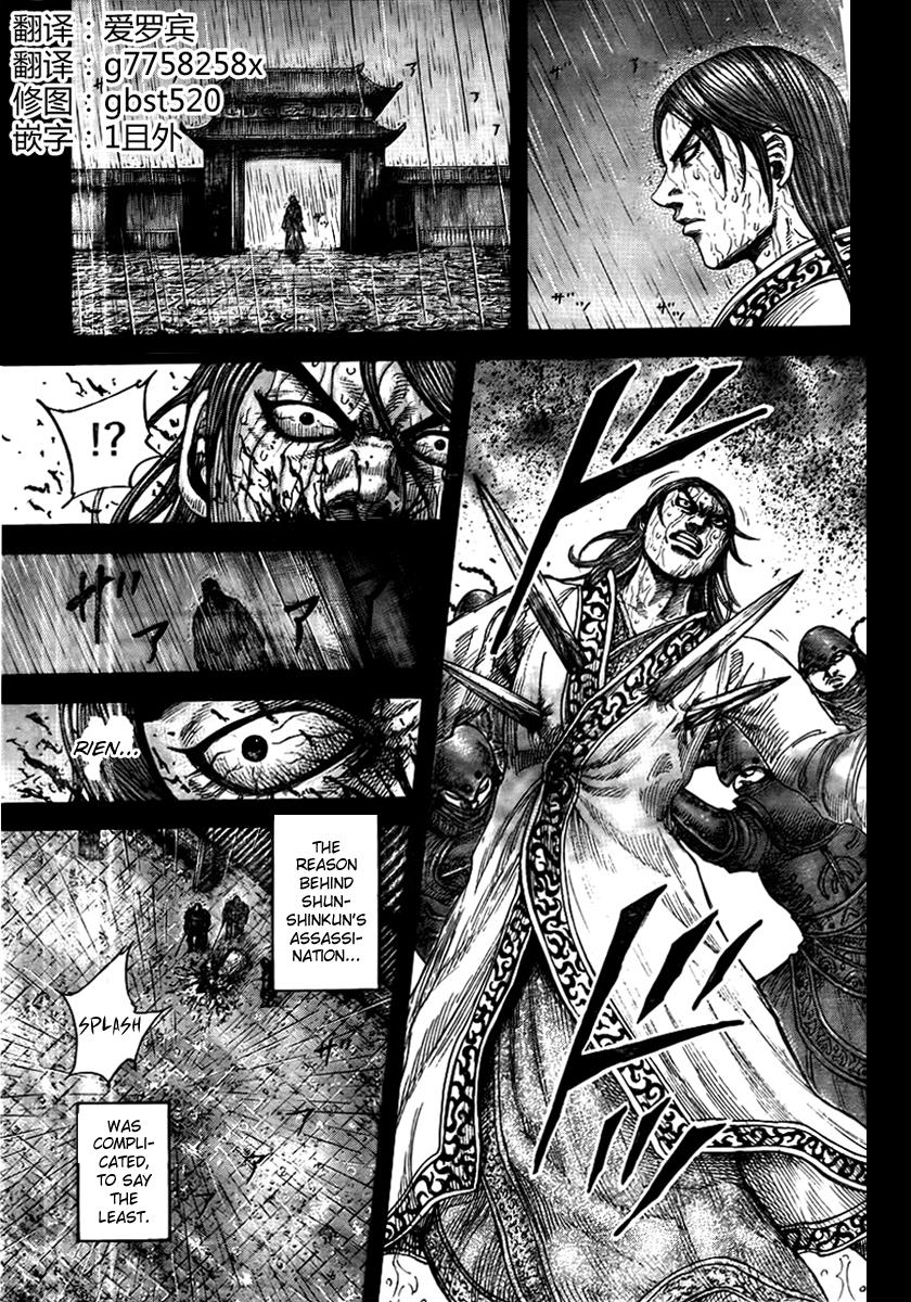 Chapter 440 — Chapter 440 — Page 5