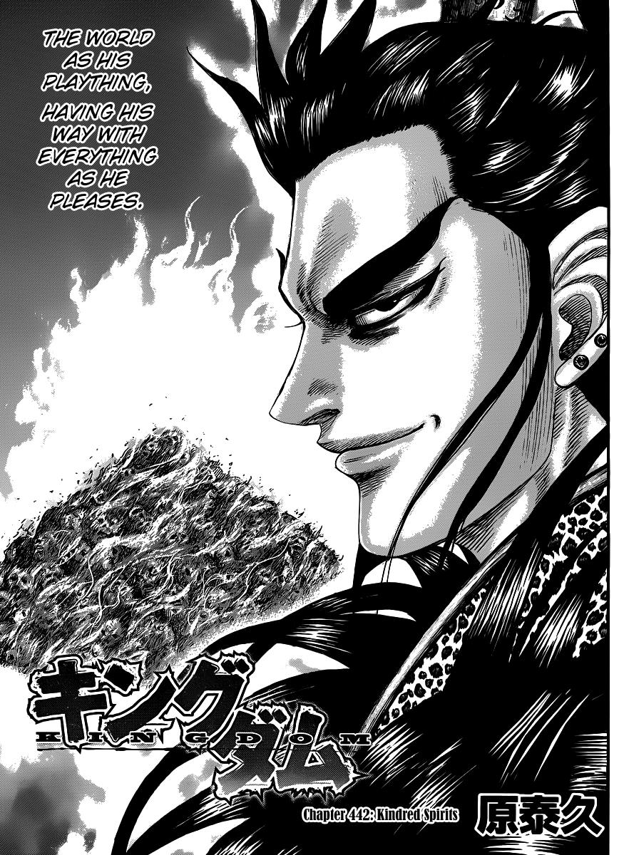 Kingdom Chapter 441