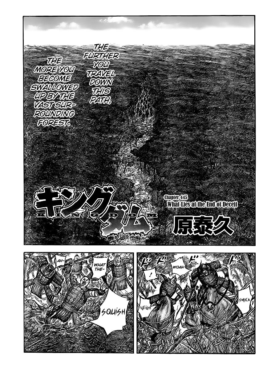 Kingdom Chapter 445