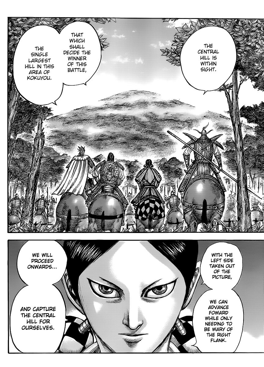Chapter 447 — Chapter 447 — Page 14