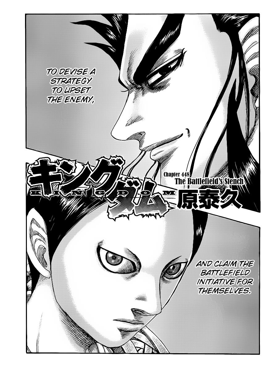 Kingdom Chapter 447