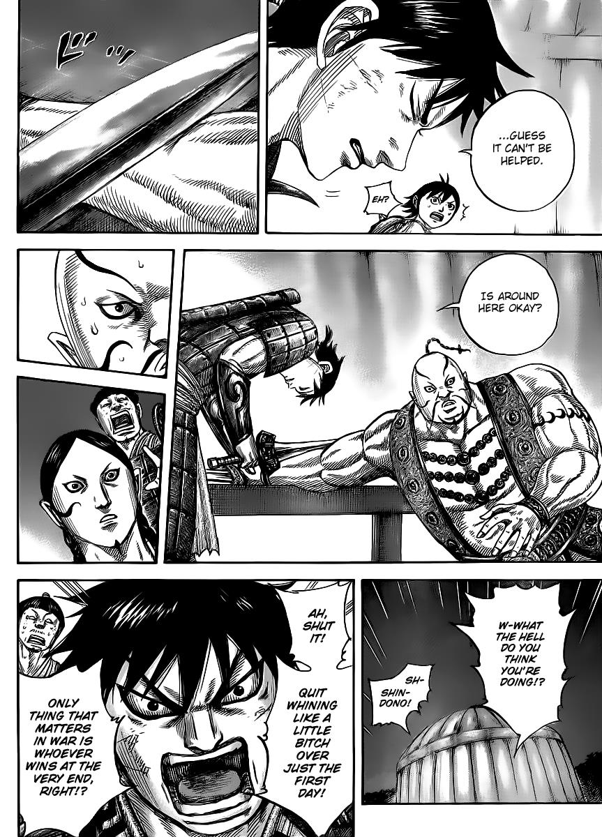 Kingdom Chapter 451