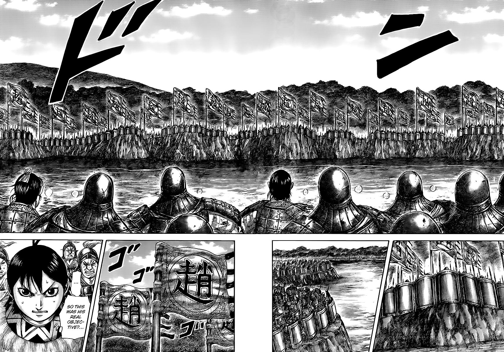 Chapter 453 — Chapter 453 — Page 16