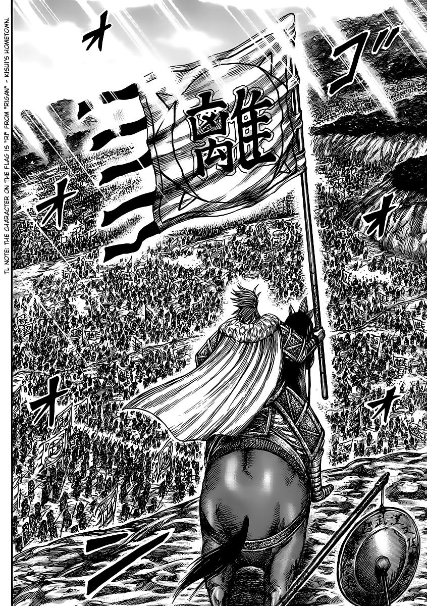 Chapter 458 — Chapter 458 — Page 14