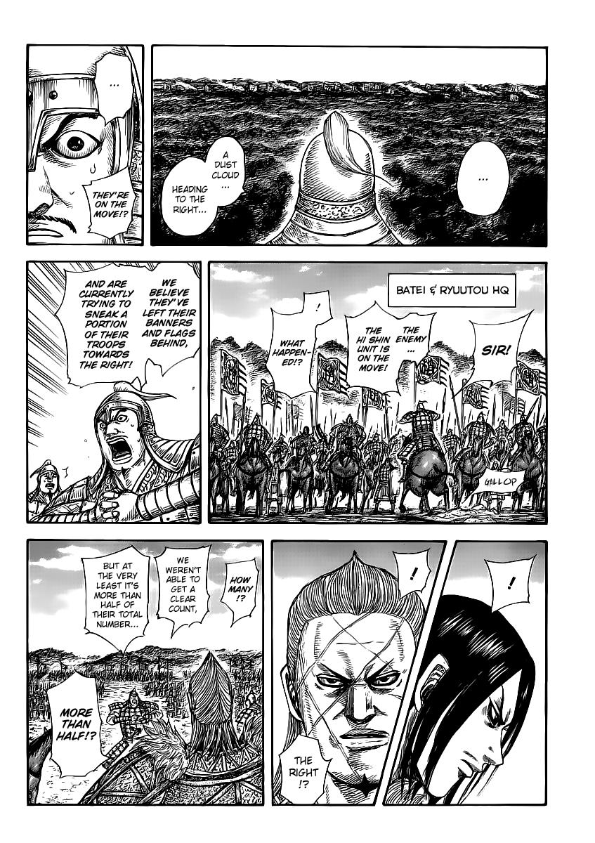 Kingdom Chapter 458