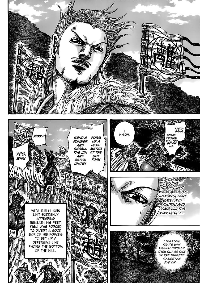 Kingdom Chapter 458